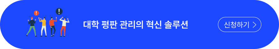 지금 신청하기