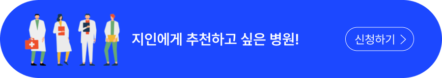 지금 신청하기